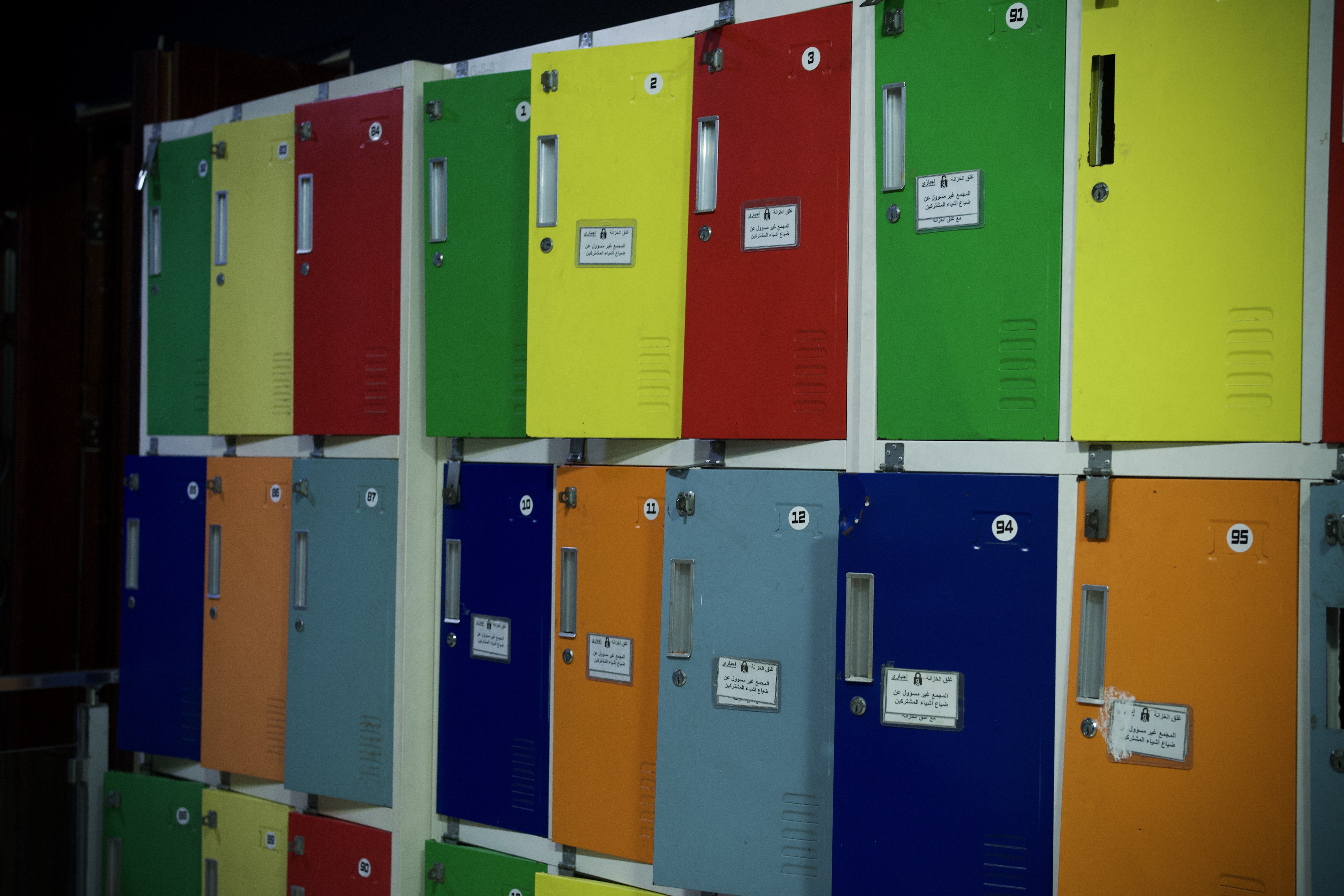 Lockers