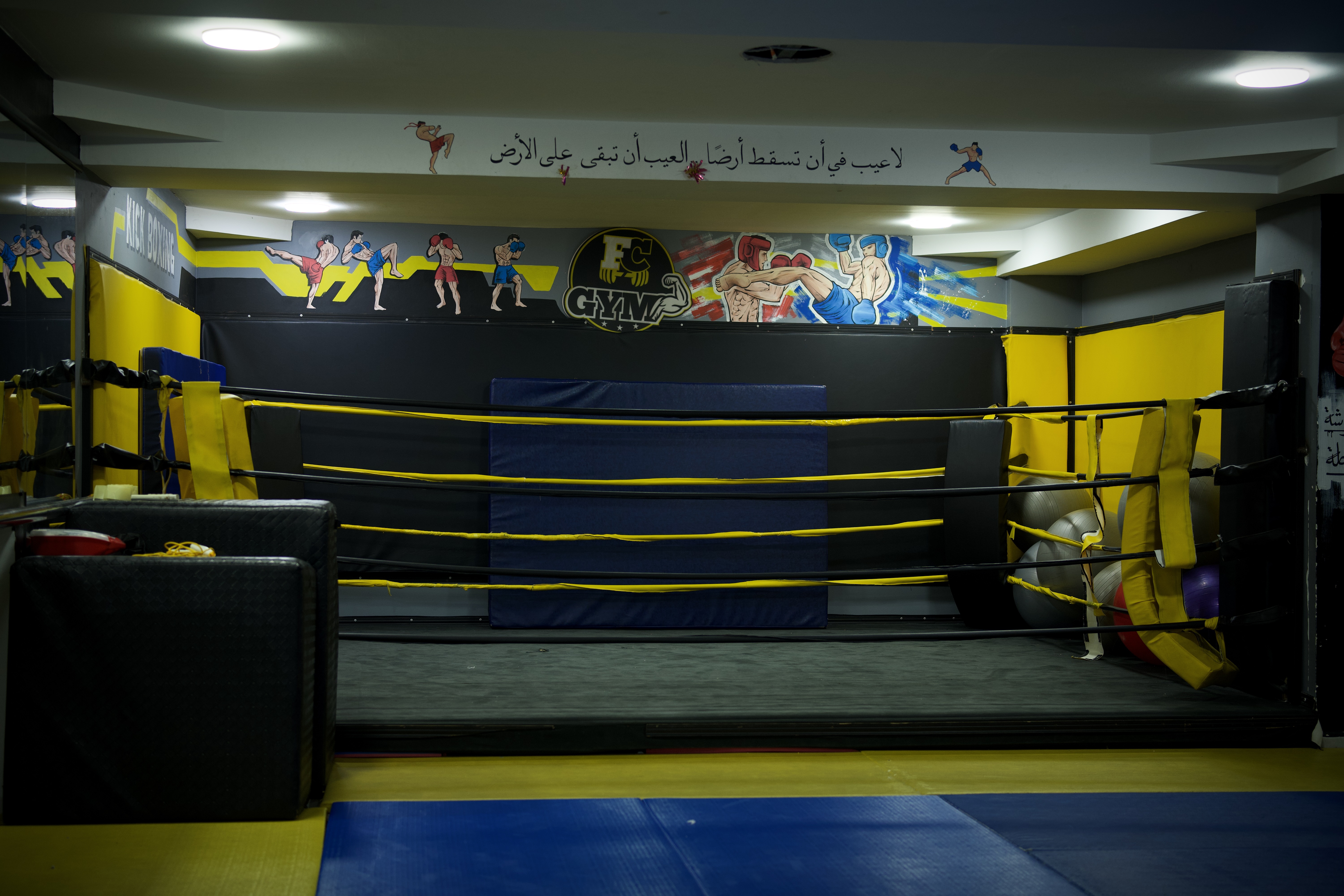Boxing Ring